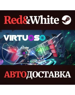 Virtuoso * STEAM РОССИЯАВТОДОСТАВКА Virtuoso * STEAM РОССИЯАВТОДОСТАВКА