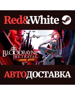 BloodRayne Betrayal: Fresh Bites * STEAMАВТОДОСТАВКА BloodRayne Betrayal: Fresh Bites * STEAMАВТОДОСТАВКА