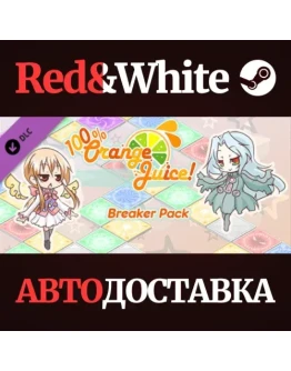 100 Orange Juice - Breaker Pack DLC * STEAM RU 100 Orange Juice - Breaker Pack DLC * STEAM RU