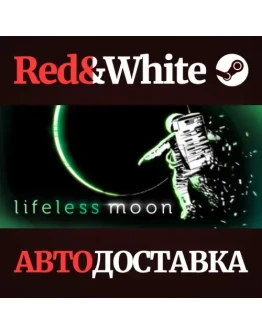 Lifeless Moon * STEAM РОССИЯАВТОДОСТАВКА