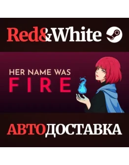 Her Name Was Fire * STEAM РОССИЯАВТОДОСТАВКА Her Name Was Fire * STEAM РОССИЯАВТОДОСТАВКА