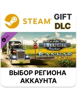 American Truck Simulator - KansasSteam