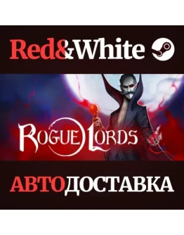 Rogue Lords * STEAM РОССИЯАВТОДОСТАВКА
