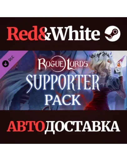 Rogue Lords - Supporter Pack DLC * STEAMАВТОДОСТАВКА