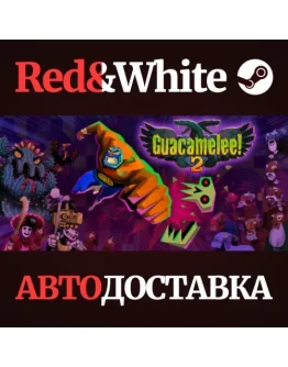 Guacamelee! 2 * STEAM РОССИЯАВТОДОСТАВКА Guacamelee! 2 * STEAM РОССИЯАВТОДОСТАВКА