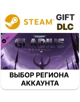 Warhammer 40,000: Gladius - DrukhariSteam Warhammer 40,000: Gladius - DrukhariSteam