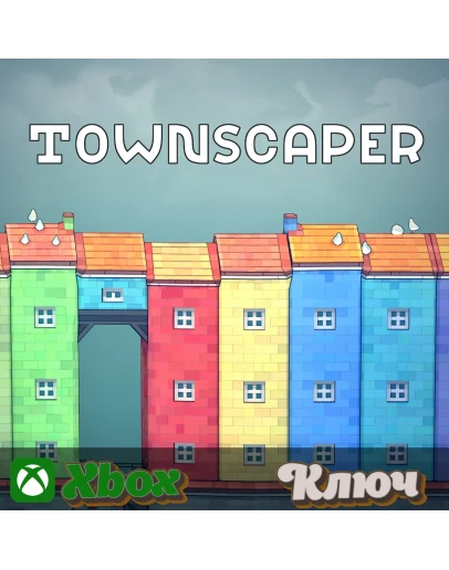 TOWNSCAPER (XBOXPC) - КЛЮЧ