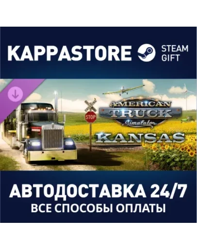 American Truck Simulator - Kansas DLCSteam RU