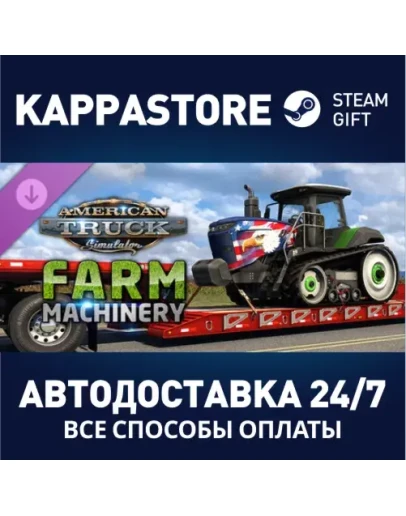 American Truck Simulator - Farm Machinery DLCSteam RU