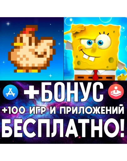 Stardew Valley + SpongeBob SquarePants iPhone ios iPad