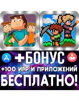 Multiplayer for Minecraft + Terraria iPhone ios iPad