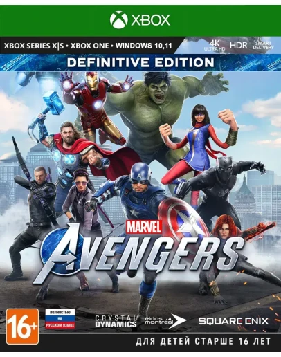 Мстители Marvel Definitive издание XBOX / ПК Ключ+RUS Мстители Marvel Definitive издание XBOX / ПК Ключ+RUS