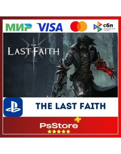 The Last Faith Турция PS4 PS5 PS