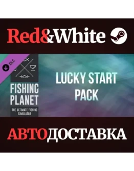 Fishing Planet: Lucky Start Pack DLC * STEAM RU