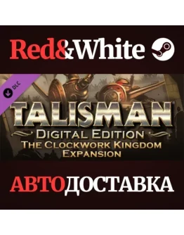 Talisman - The Clockwork Kingdom Expansion DLC