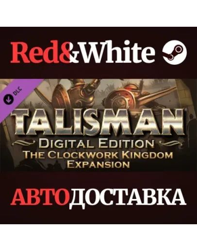 Talisman - The Clockwork Kingdom Expansion DLC Talisman - The Clockwork Kingdom Expansion DLC