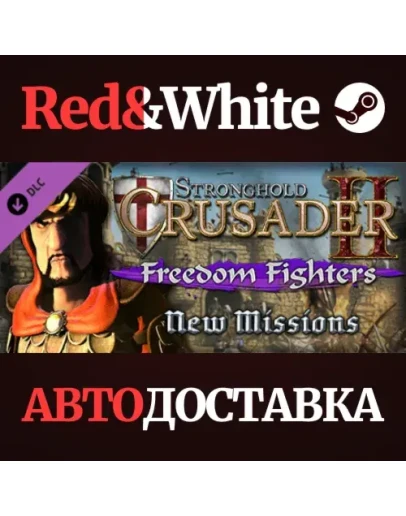 Stronghold Crusader 2: 