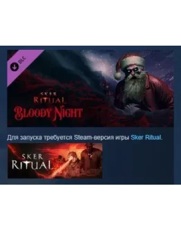 Sker Ritual - Bloody Night DLC STEAM GIFT РОССИЯ Sker Ritual - Bloody Night DLC STEAM GIFT РОССИЯ