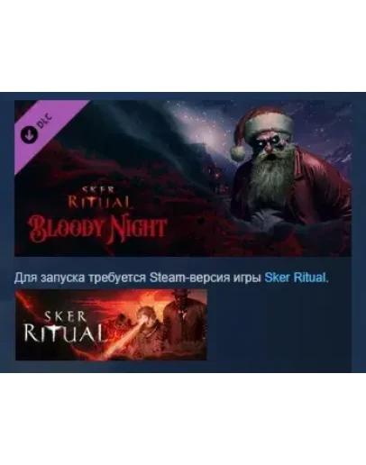 Sker Ritual - Bloody Night DLC STEAM GIFT РОССИЯ Sker Ritual - Bloody Night DLC STEAM GIFT РОССИЯ