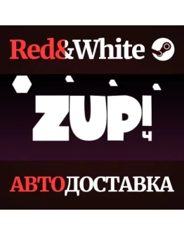 Zup! 4 * STEAM РОССИЯАВТОДОСТАВКА Zup! 4 * STEAM РОССИЯАВТОДОСТАВКА