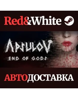 Apsulov: End of Gods * STEAM РОССИЯАВТОДОСТАВКА