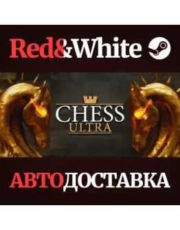 Chess Ultra * STEAM РОССИЯАВТОДОСТАВКА Chess Ultra * STEAM РОССИЯАВТОДОСТАВКА
