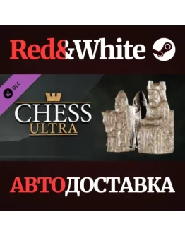 Chess Ultra Isle of Lewis chess set DLC * STEAM RU Chess Ultra Isle of Lewis chess set DLC * STEAM RU