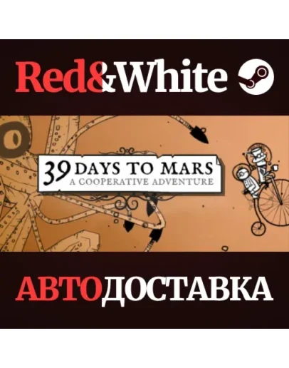 39 Days to Mars * STEAM РОССИЯАВТОДОСТАВКА 39 Days to Mars * STEAM РОССИЯАВТОДОСТАВКА