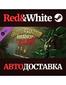 Spirit Island - Branch &amp Claw DLC * STEAM RU