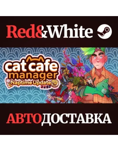 Cat Cafe Manager * STEAM РОССИЯАВТОДОСТАВКА Cat Cafe Manager * STEAM РОССИЯАВТОДОСТАВКА