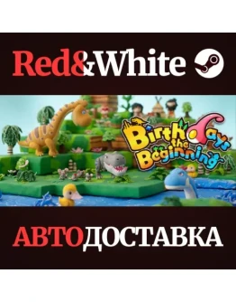 Birthdays the Beginning * STEAM РОССИЯАВТОДОСТАВКА Birthdays the Beginning * STEAM РОССИЯАВТОДОСТАВКА