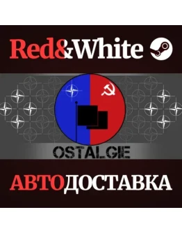 Ostalgie: The Berlin Wall * STEAM РОССИЯАВТОДОСТАВКА