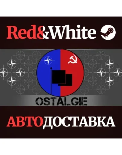 Ostalgie: The Berlin Wall * STEAM РОССИЯАВТОДОСТАВКА Ostalgie: The Berlin Wall * STEAM РОССИЯАВТОДОСТАВКА
