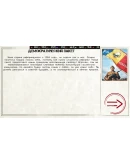Ostalgie: Legacy of Hoxha DLC * STEAMАВТОДОСТАВКА
