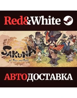 Sakuna: Of Rice and Ruin * STEAM РОССИЯАВТОДОСТАВКА