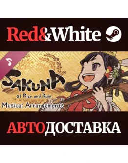 Sakuna: Of Rice and Ruin Musical Arrangements -Play- Sakuna: Of Rice and Ruin Musical Arrangements -Play-
