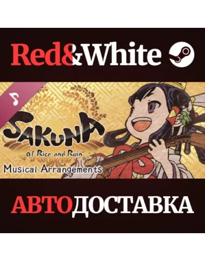 Sakuna: Of Rice and Ruin Musical Arrangements -Play-