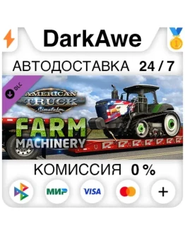 American Truck Simulator - Farm Machinery DLC STEAM American Truck Simulator - Farm Machinery DLC STEAM