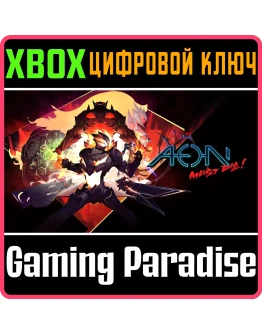 AEON MUST DIE!XBOX ONE/XSКЛЮЧ