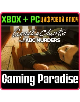 AGATHA CHRISTIE - THE ABC MURDERSXBOX ONE/XS+ПККОД AGATHA CHRISTIE - THE ABC MURDERSXBOX ONE/XS+ПККОД
