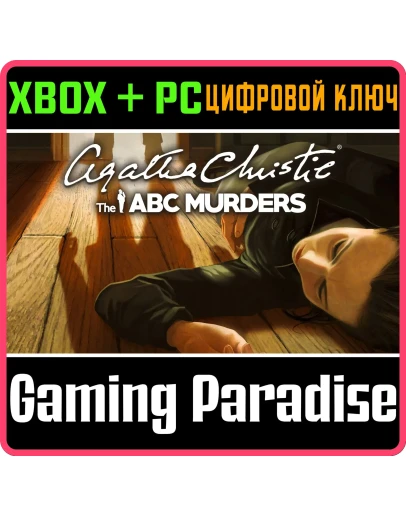 AGATHA CHRISTIE - THE ABC MURDERSXBOX ONE/XS+ПККОД