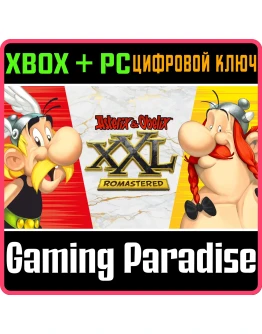 ASTERIX &amp OBELIX XXL: ROMASTEREDXBOX ONE/XS+ПК