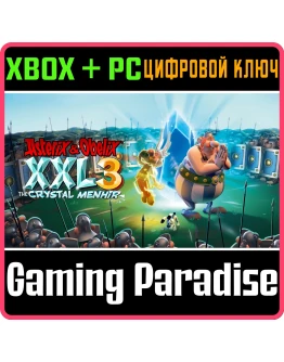 ASTERIX &amp OBELIX XXL3: THE CRYSTAL MENHIRXBOX КЛЮ