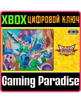 CAPCOM ARCADE STADIUM:BIONIC COMMANDOXBOX КОД CAPCOM ARCADE STADIUM:BIONIC COMMANDOXBOX КОД