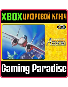 CAPCOM ARCADE STADIUM:CARRIER AIR WINGXBOX КОД CAPCOM ARCADE STADIUM:CARRIER AIR WINGXBOX КОД