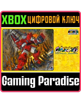 CAPCOM ARCADE STADIUM:CYBERBOTS - FULLMETALXBOX КОД CAPCOM ARCADE STADIUM:CYBERBOTS - FULLMETALXBOX КОД
