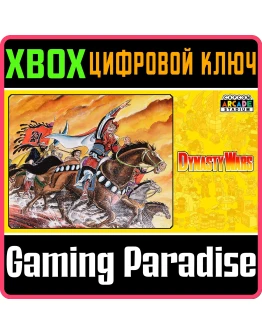 CAPCOM ARCADE STADIUM:DYNASTY WARSXBOX ONE/XSКЛЮЧ CAPCOM ARCADE STADIUM:DYNASTY WARSXBOX ONE/XSКЛЮЧ