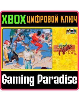 CAPCOM ARCADE STADIUM:FINAL FIGHTXBOX ONE/XSКЛЮЧ CAPCOM ARCADE STADIUM:FINAL FIGHTXBOX ONE/XSКЛЮЧ