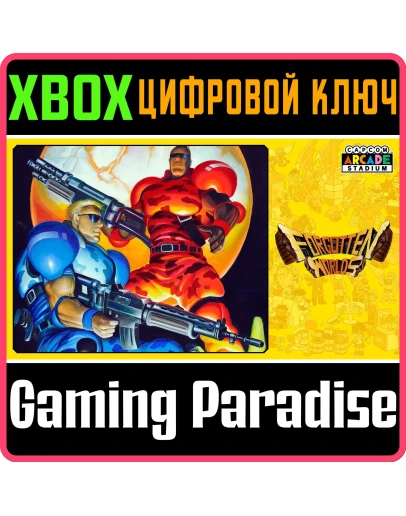 CAPCOM ARCADE STADIUM:FORGOTTEN WORLDSXBOX КОД