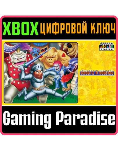 CAPCOM ARCADE STADIUM:GHOSTS